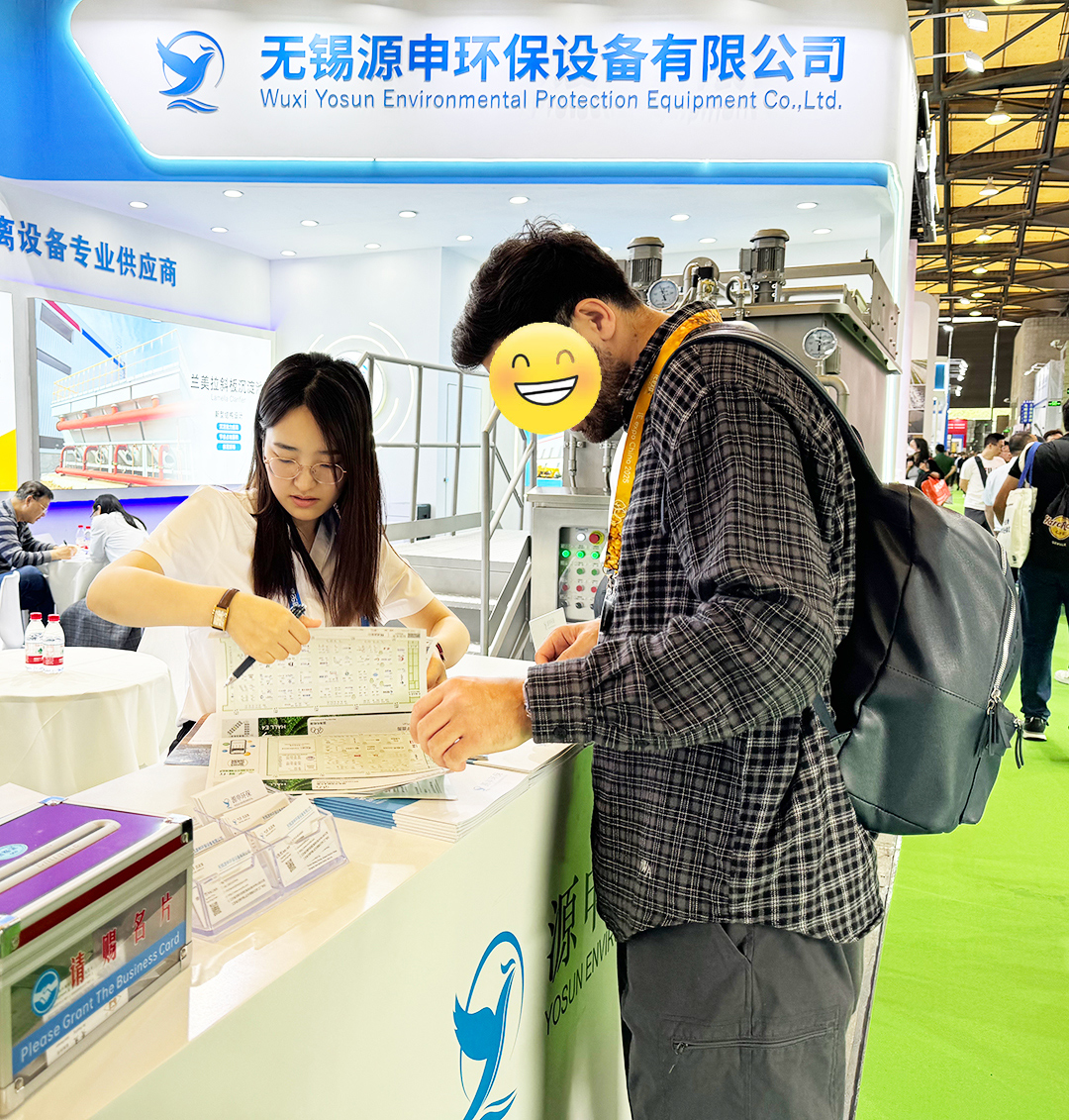 Yosun IE Expo China 2025(Shanghai)