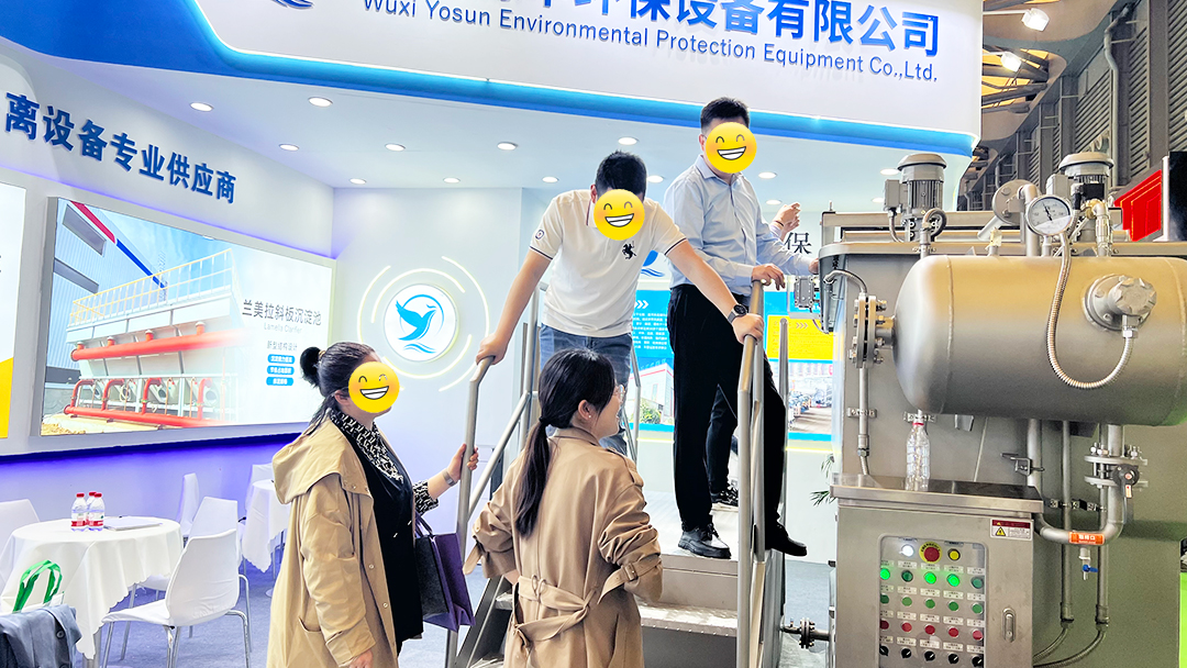 Yosun IE Expo China 2025(Shanghai)
