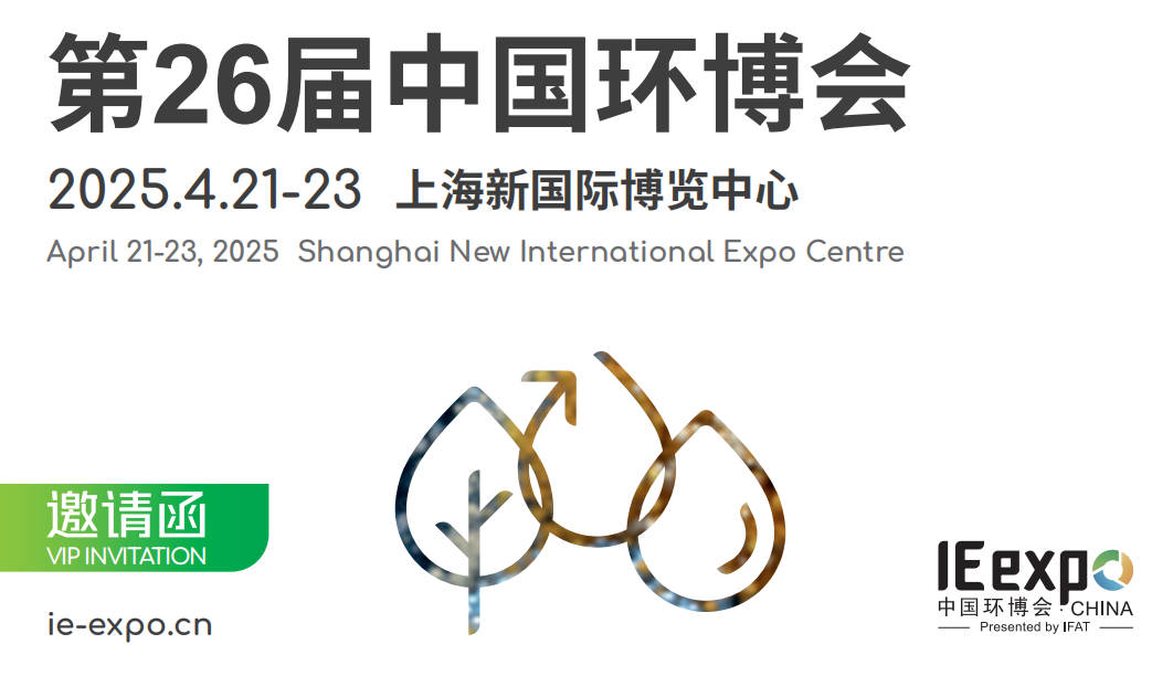 展会2025-2.jpg