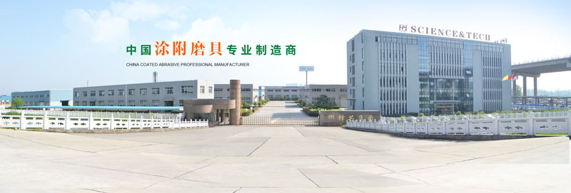Jiangsu-Fengmang-Compound-Material.jpg
