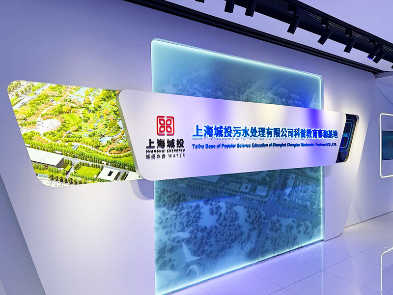 underground wastewater treatment plant